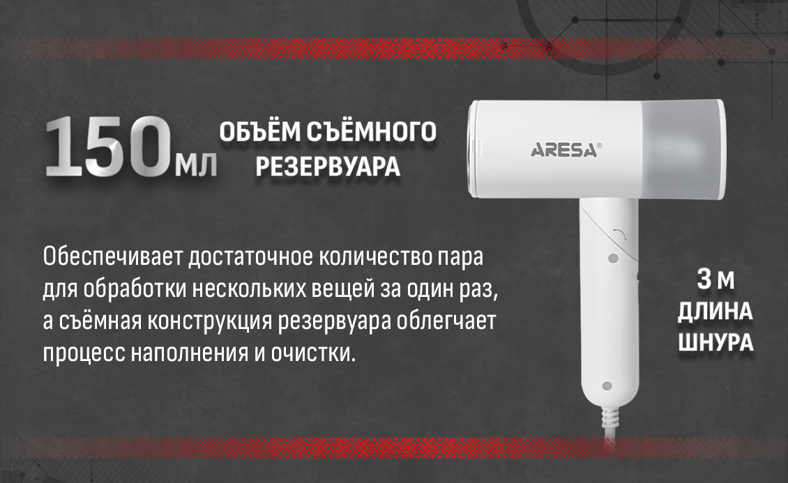 объем съемного резервуара 