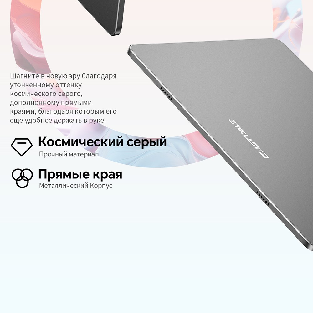 Прямые края