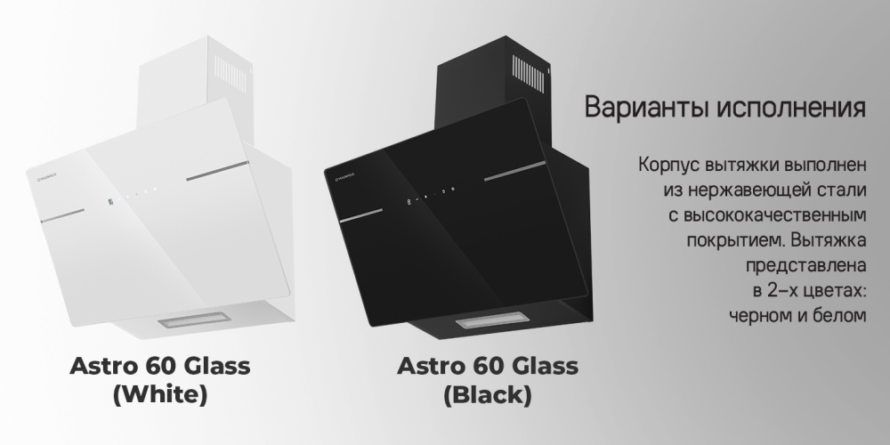 Варианты расцветок