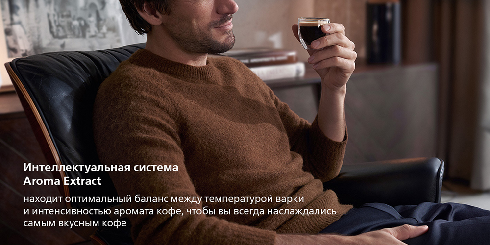 Интеллектуальная система