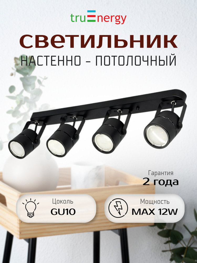 основная