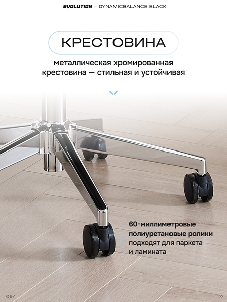 крестовина
