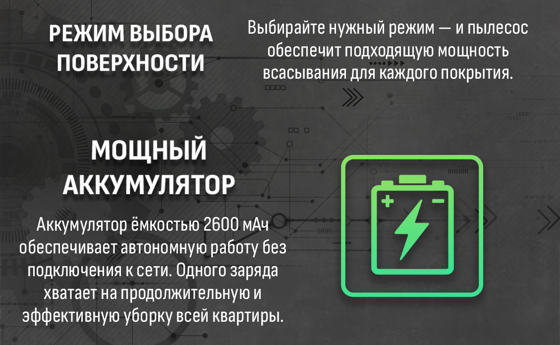 режим выбора поверхности