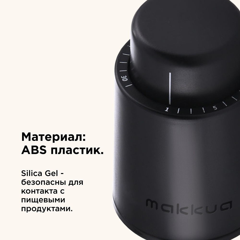 Материал ABS пластик