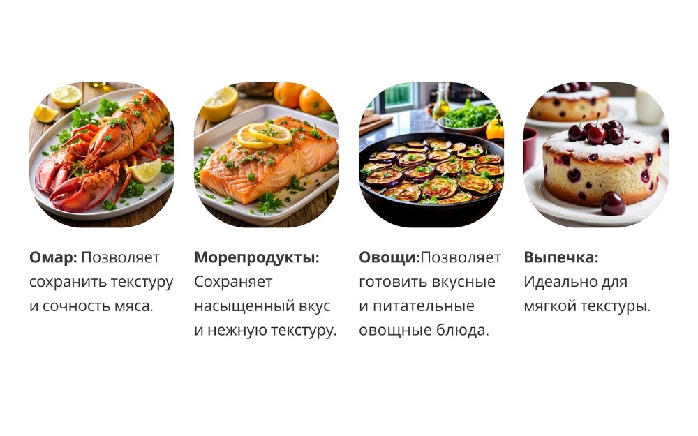 варианты приготовления 2