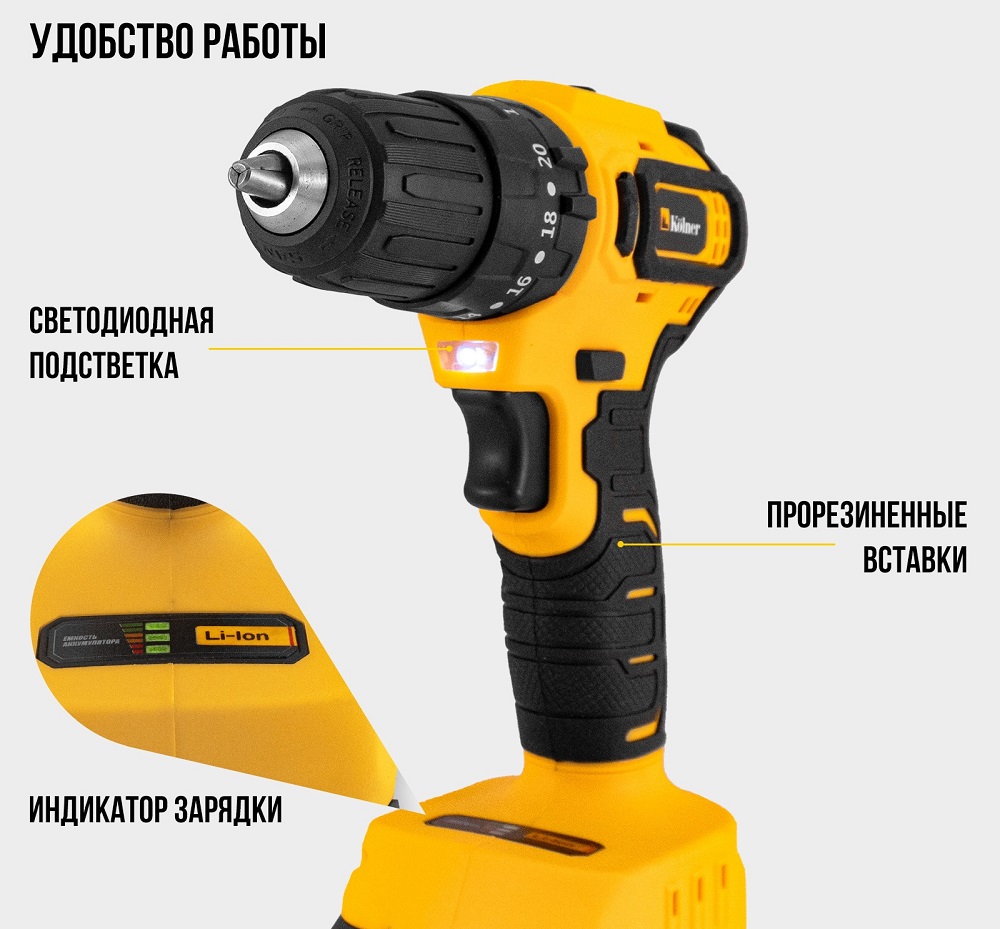 удобство работы