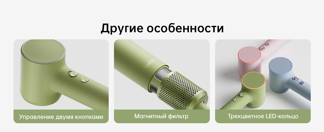 Другие особенности
