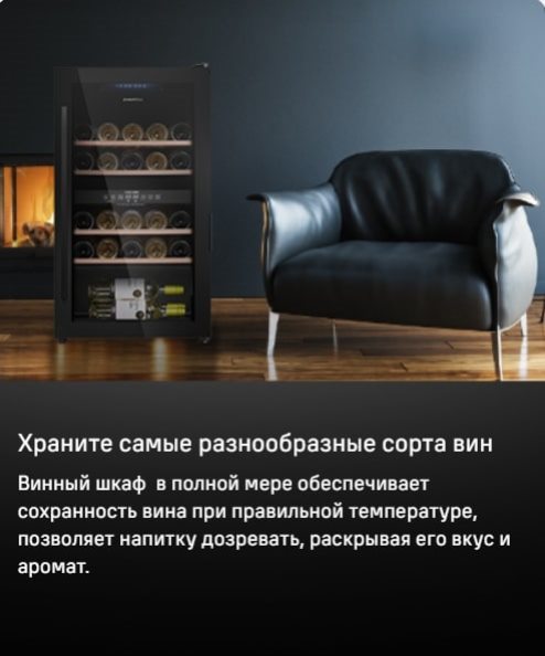 Для разных сортов вина