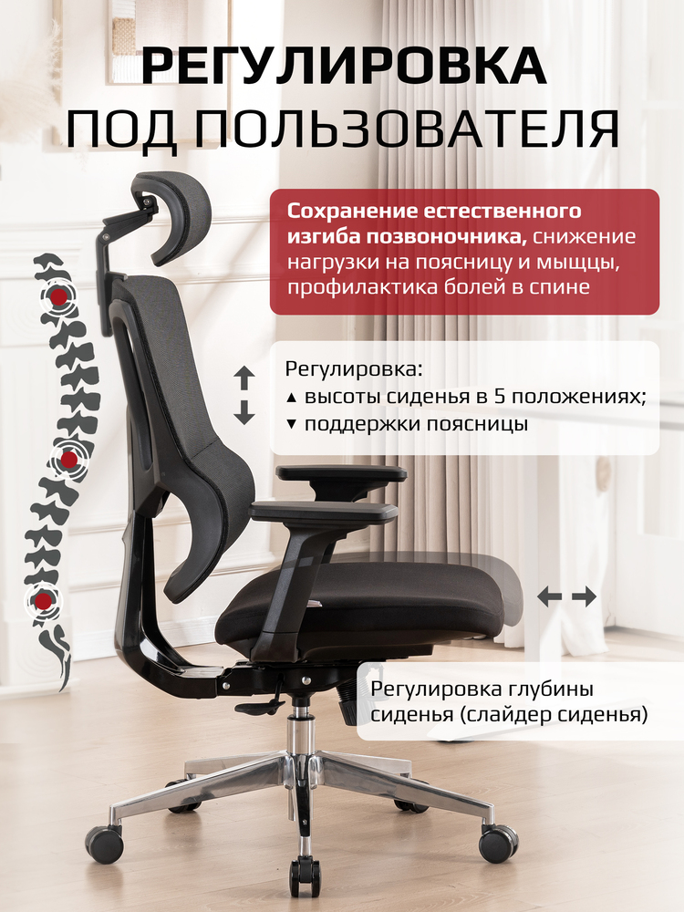 регулировка под поьзоватея