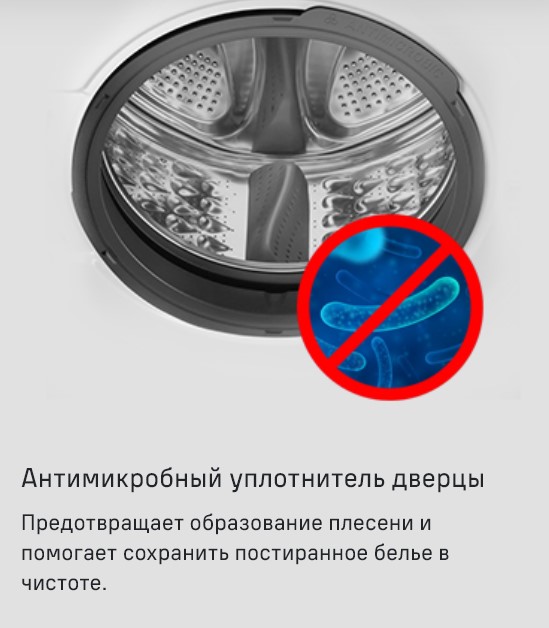 Антимирокробный уплотнитель