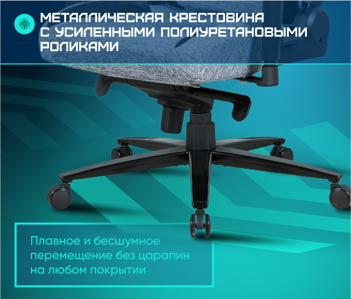 Металлическая крестовина