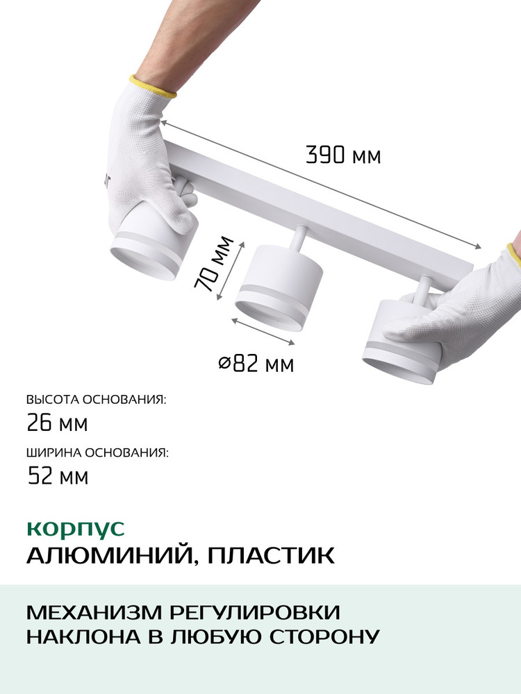 размеры