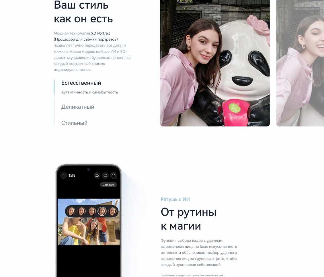 Huawei Nova 14 12GB/256GB (TLR-LX9) Ваш стиль