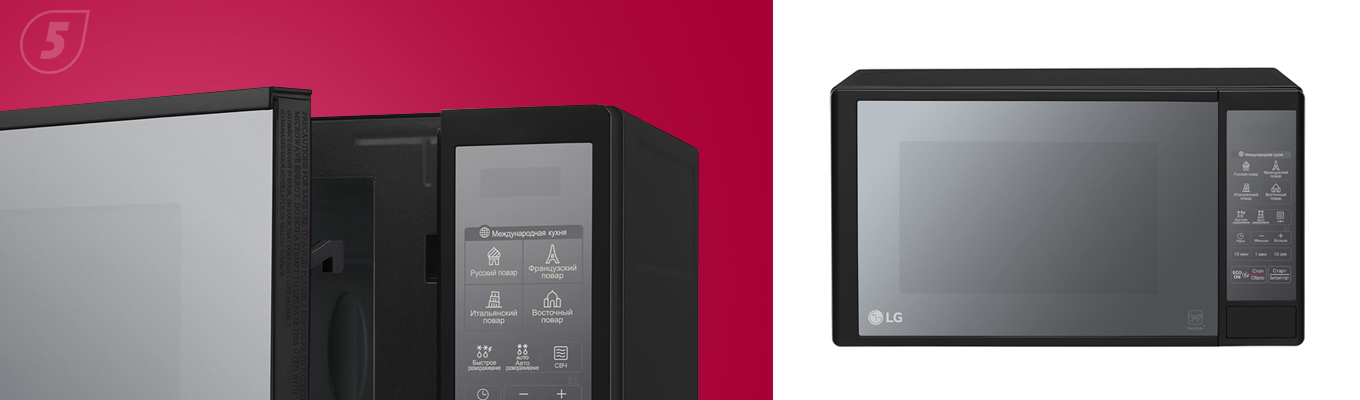 Микроволновая печь LG MS2042DARB Микроволновая печь LG MS2042DARB