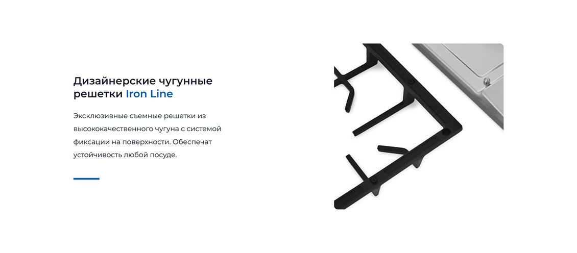 Дизайнерские чугунные решетки 