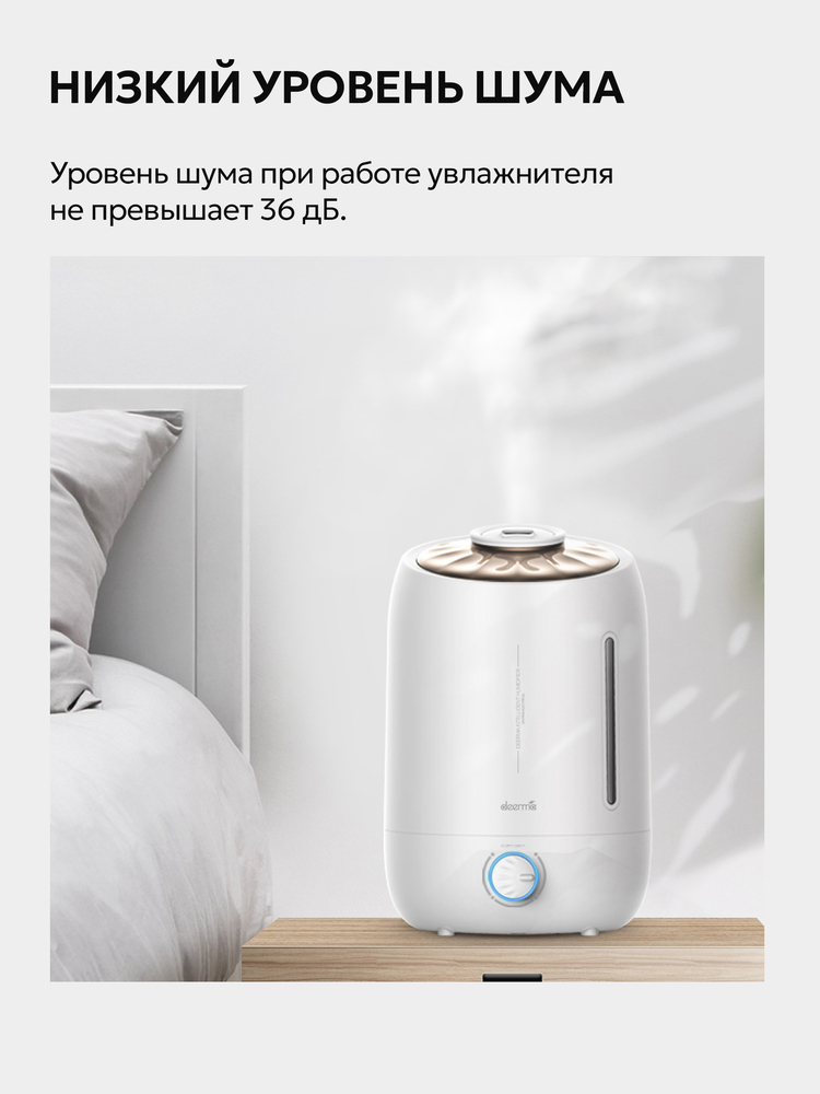 низкий уровень шума