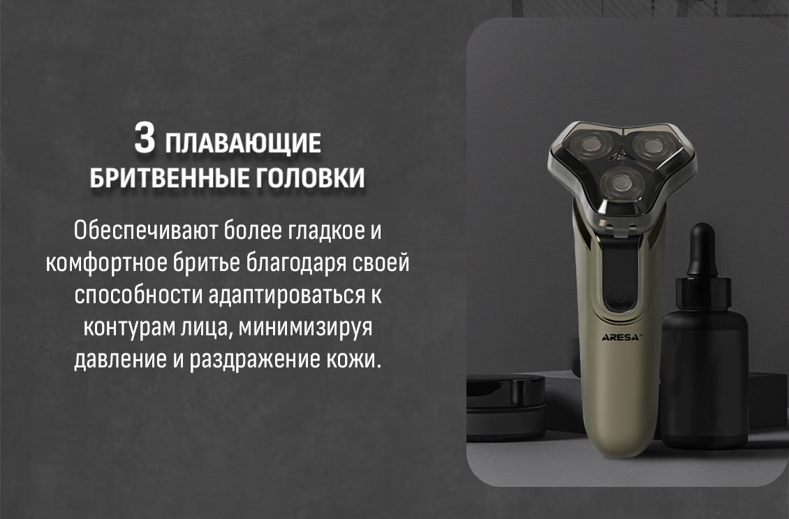 3 головки