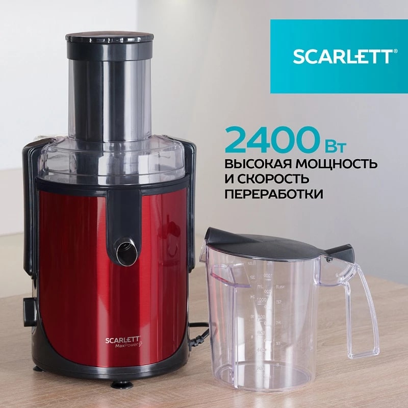 2400Вт высокая мощность 
