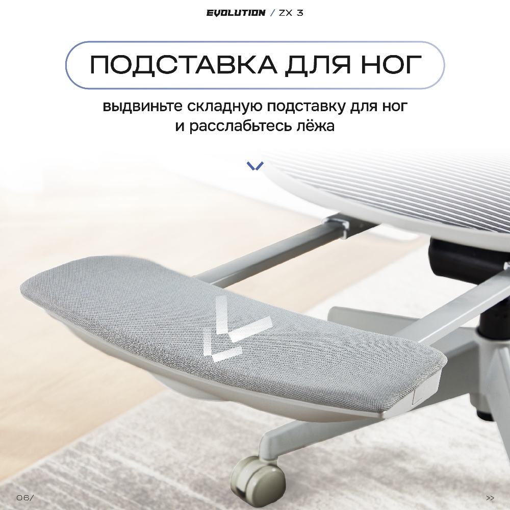 Подставка для ног