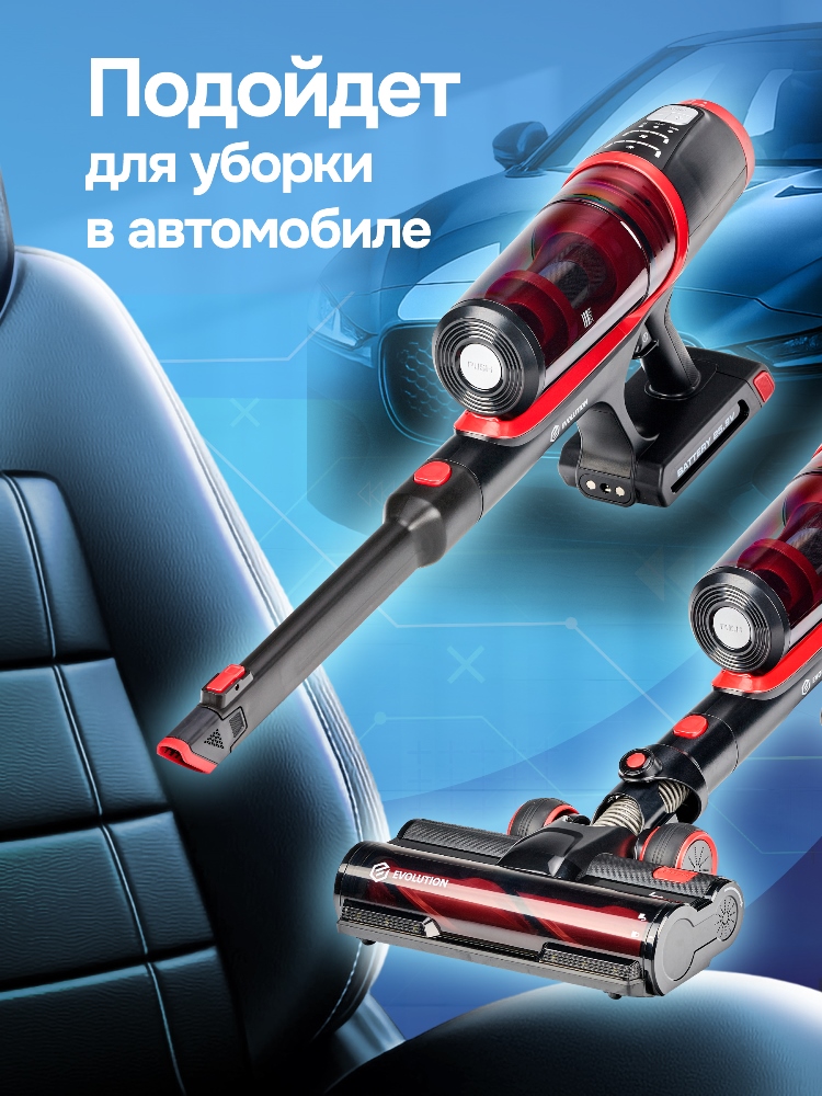 Для автомобиля