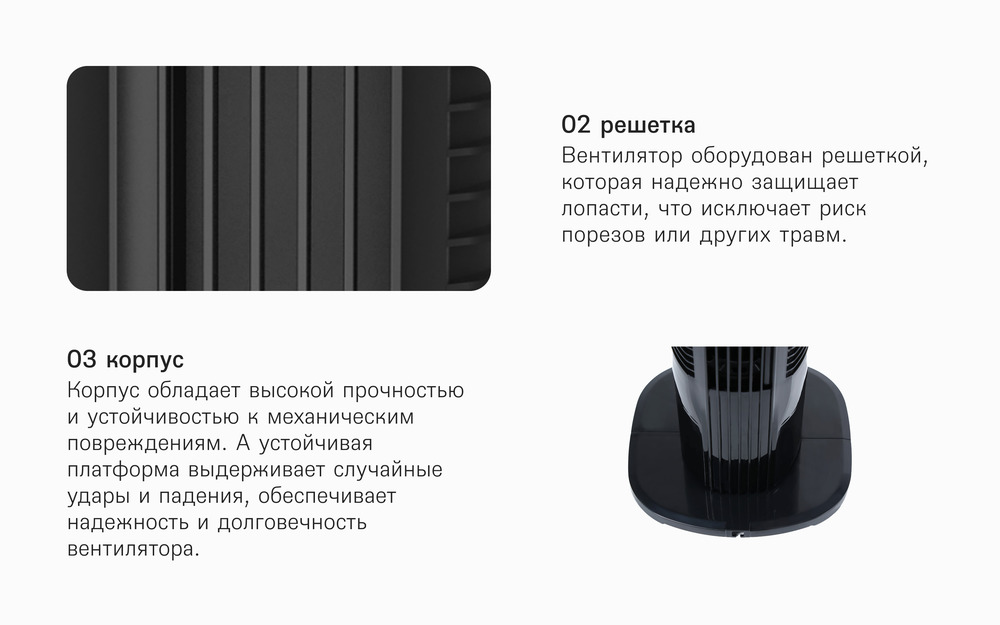 безопасность и комфорт 2