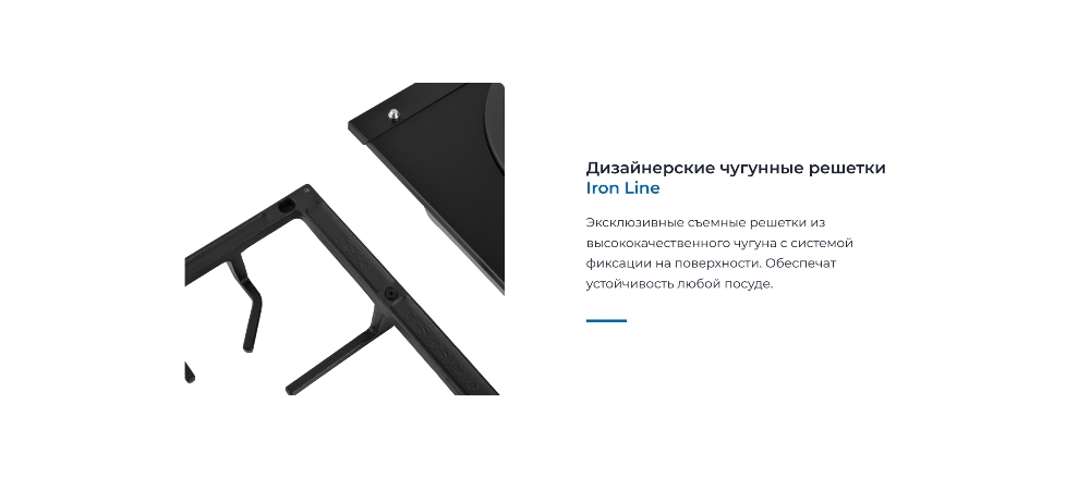 Чугунные решетки