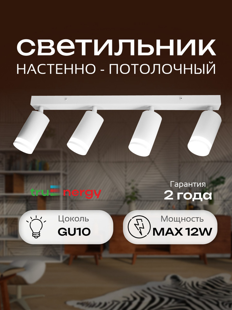 основная