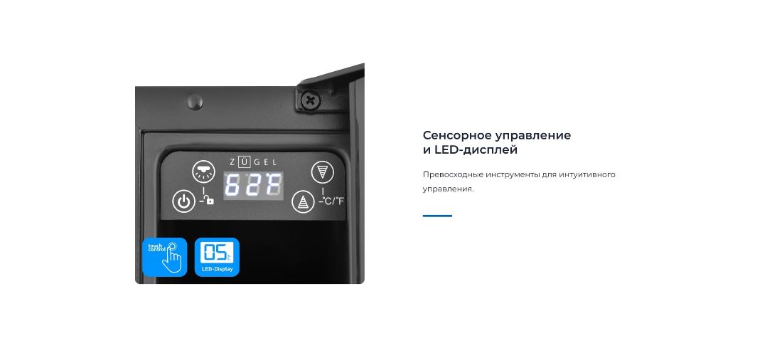 Сенсорное управление