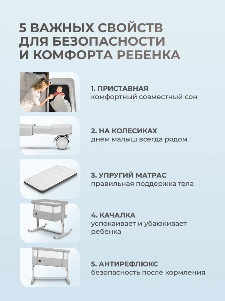 5 свойств