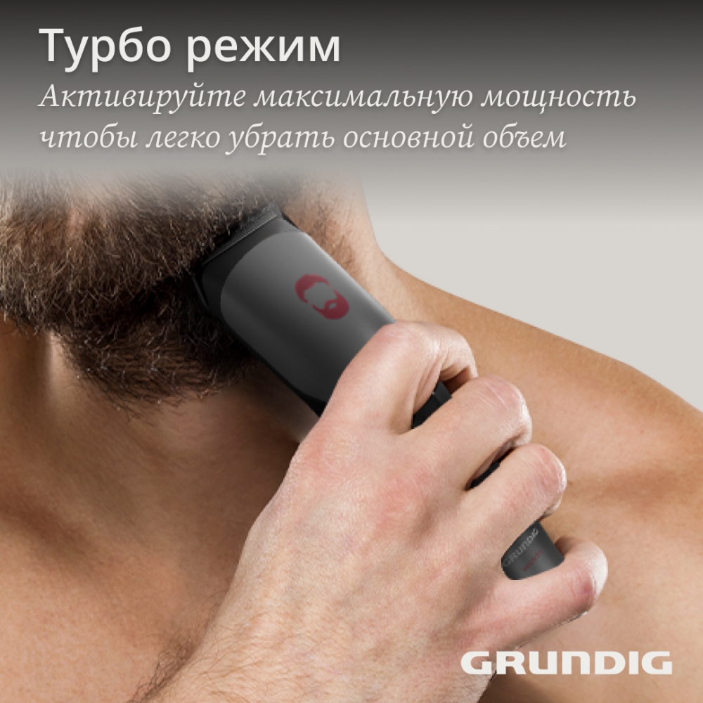 Турбо режим