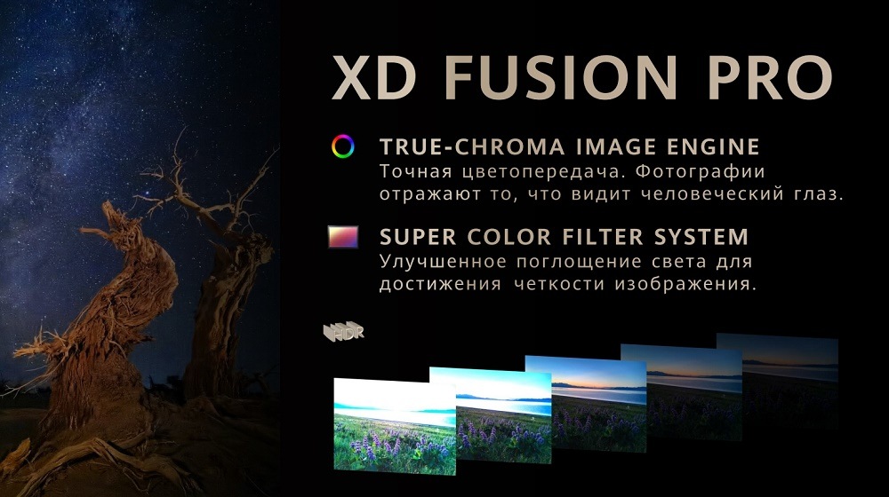 XD Fusion Pro