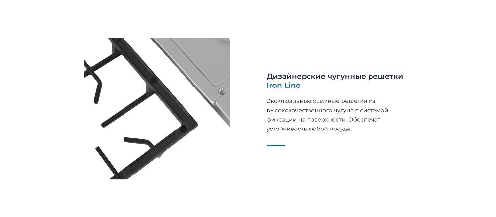 Чугунные решетки