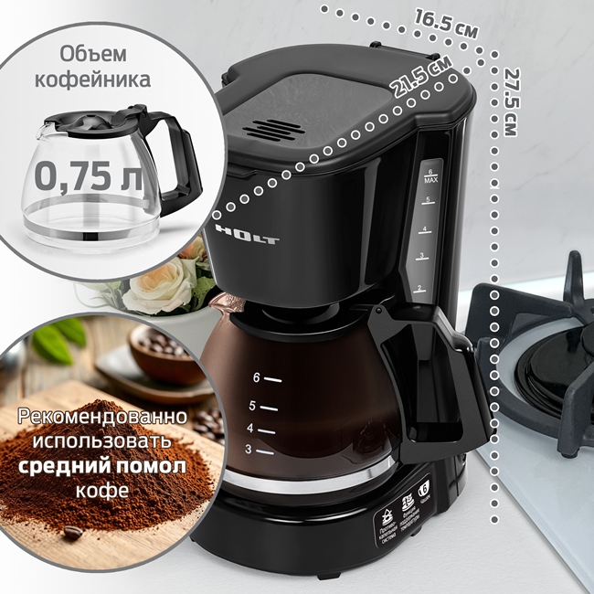 Объем 750 мл