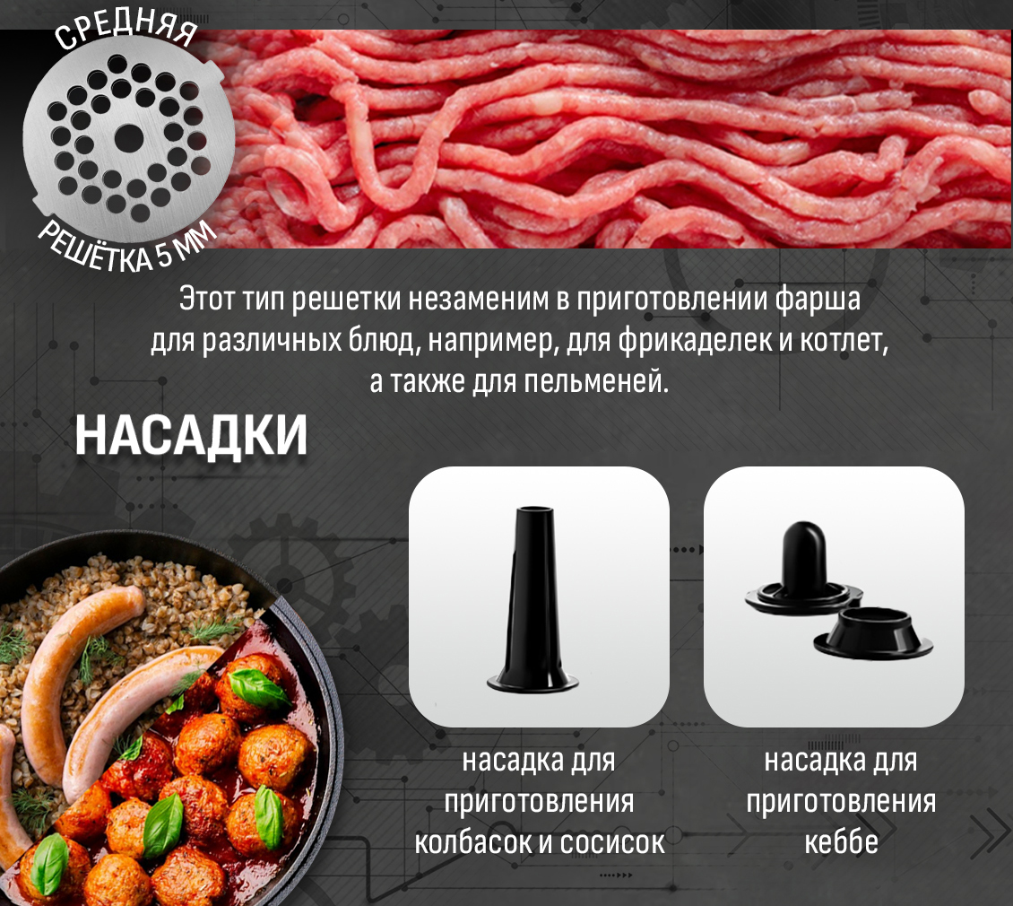 Aresa AR-2107 Разные насадки