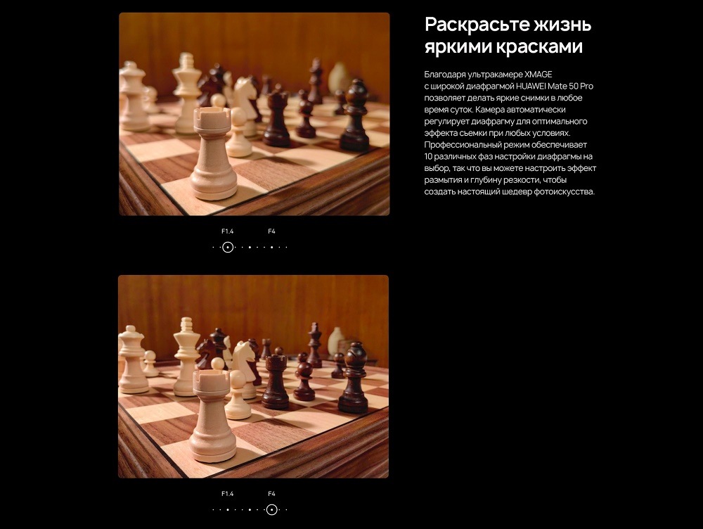 HUAWEI Mate 50 Pro Раскрасьте жизнь яркими красками