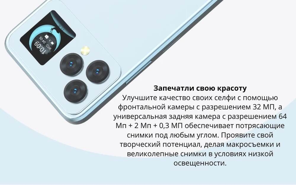 запечатлит твою красоту