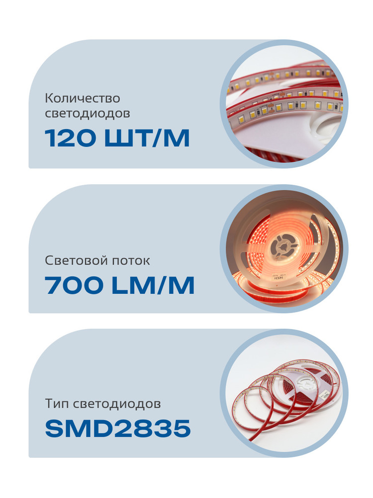 СП700ЛМ