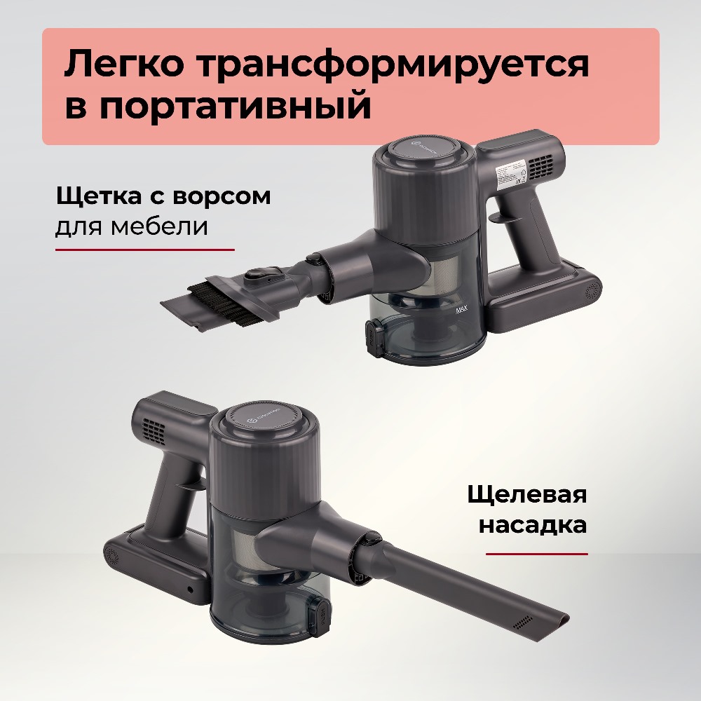 Трансформируется в портативный