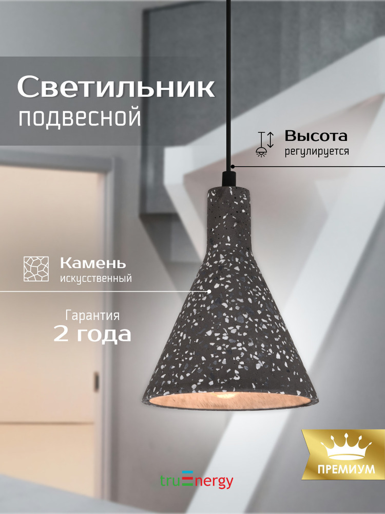 основная