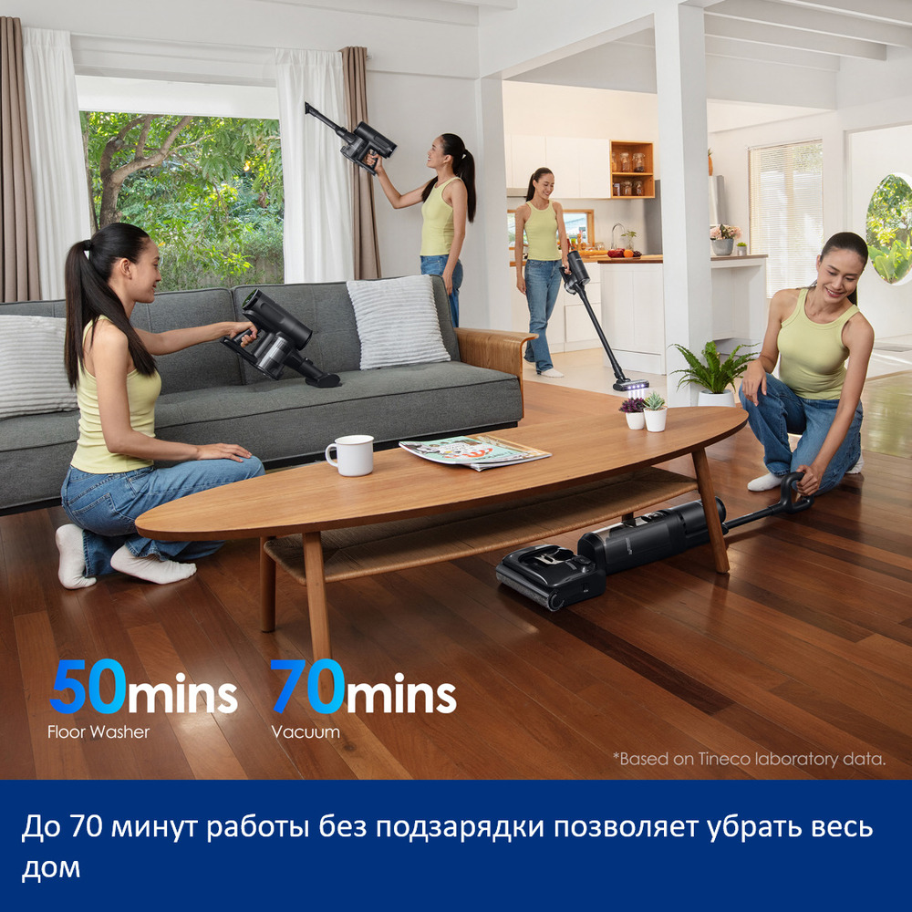 до 70 минут работы