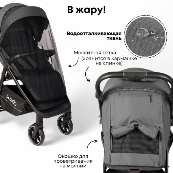 в жару