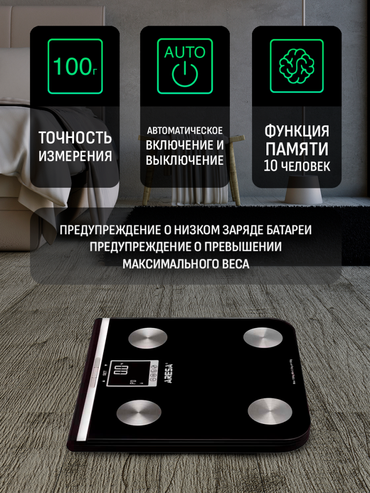 Функция памяти