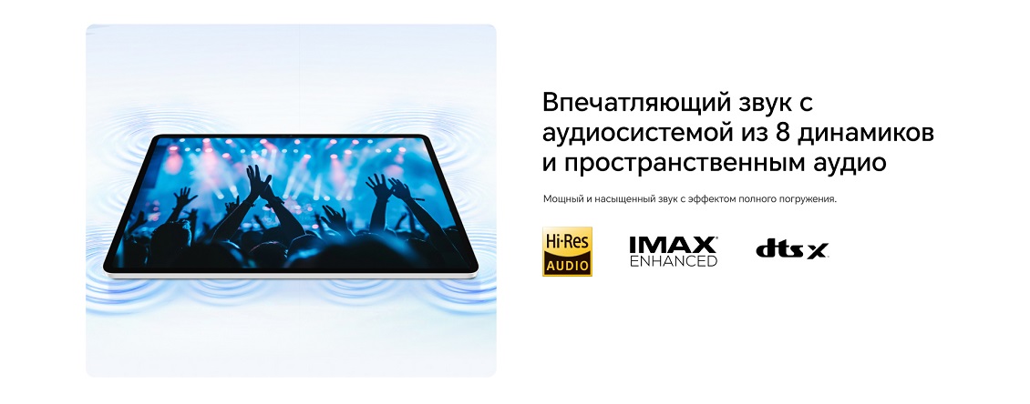 аудиосистема из 8 динамиков