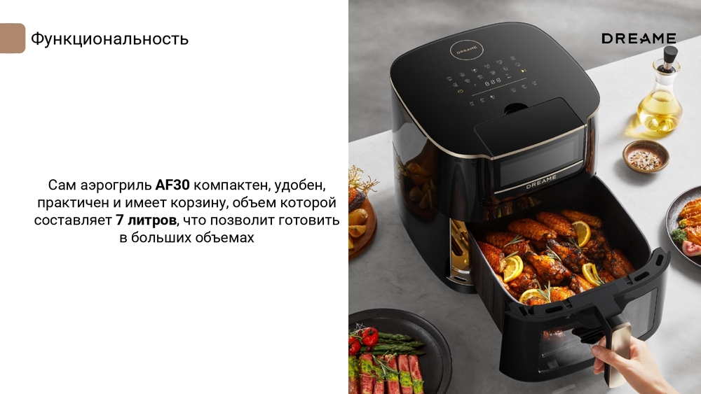 компактный