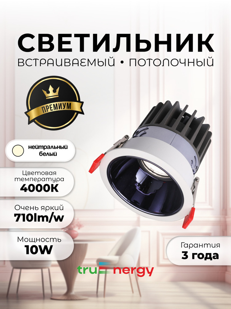 основная