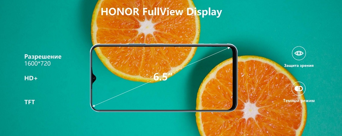 HONOR FullView Display