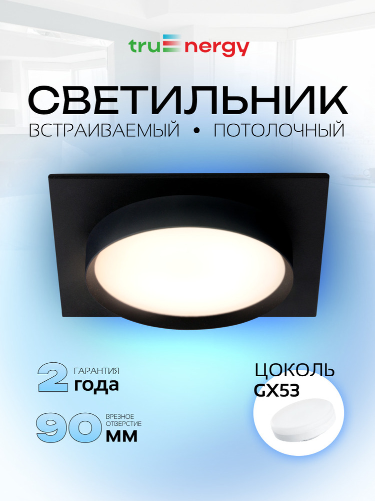 основная