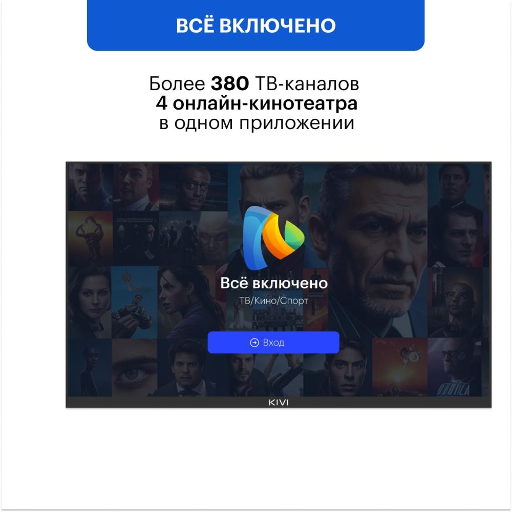 Онлайн-кинотеатр