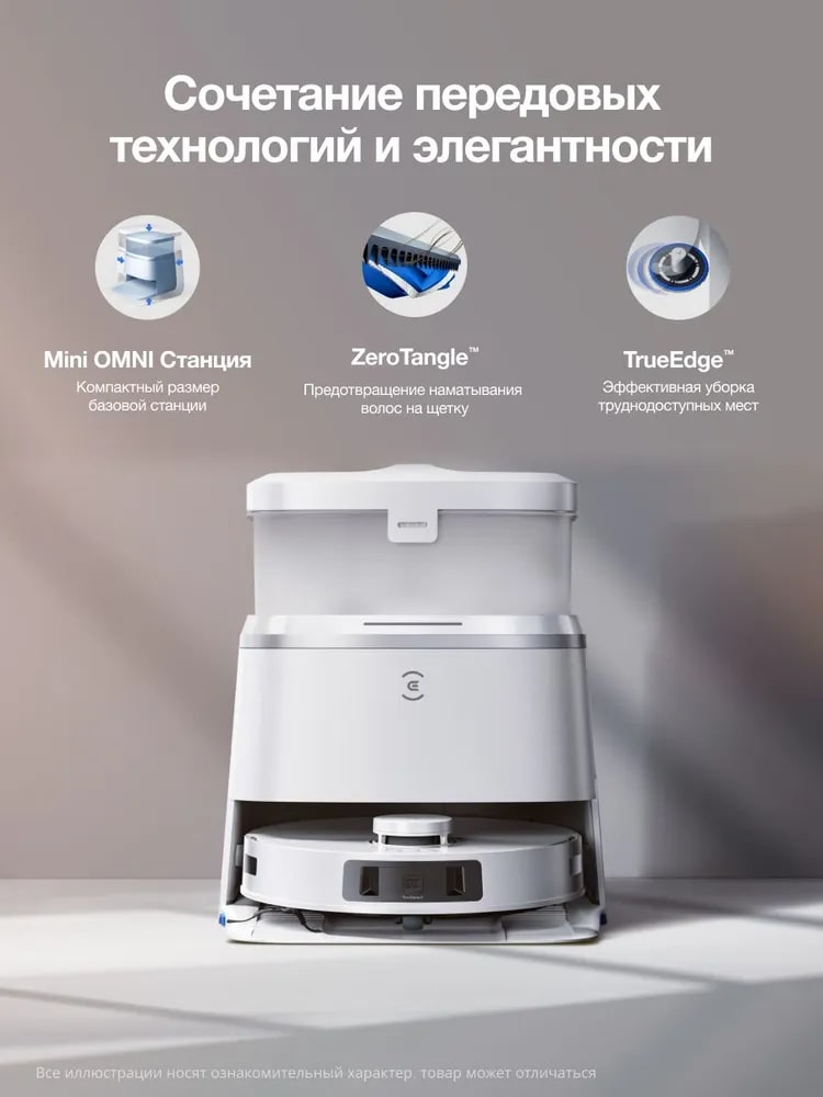 Передовые технологии