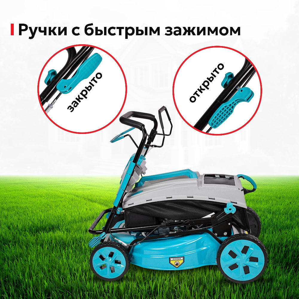 РУчки с быстрым зажимом